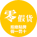 梵客產(chǎn)品